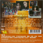 Back of VCD