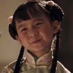 Jade, Yuanjia's daughter