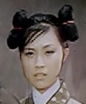 Yao's maid