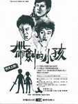 Source: douban.com