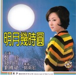 VCD cover