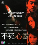 VCD cover