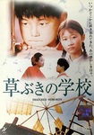 Japanese DVD cover.