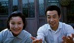 Joan Chen, Sun Haiying<br>Sunflower (2005) 