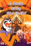 Spanish DVD cover.