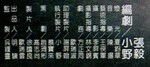 Souirce: douban.com - detail bottom left.