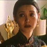 Xu Fan<br>The Dream Factory (1997) 