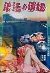 Source: douban.com