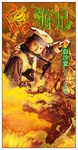 Wang Zi