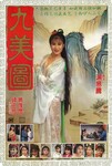 Source: douban.com