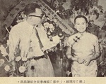 Lee Yip (1) and Chen Yan-Yan