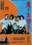 Source: douban.com
