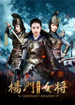 Jin Qiaoqiao, Kathy Chow, Yu Na