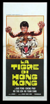 Italian mini movie poster; version B (with the painting based on a still from Wang Yu in WANG YU, KING OF BOXERS)