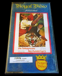German VHS release (Royal Video)