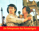 German lobby card <br> (displaying a mistaken still from Wang Hsing-Lei's TORNADO OF CHU CHIANG)