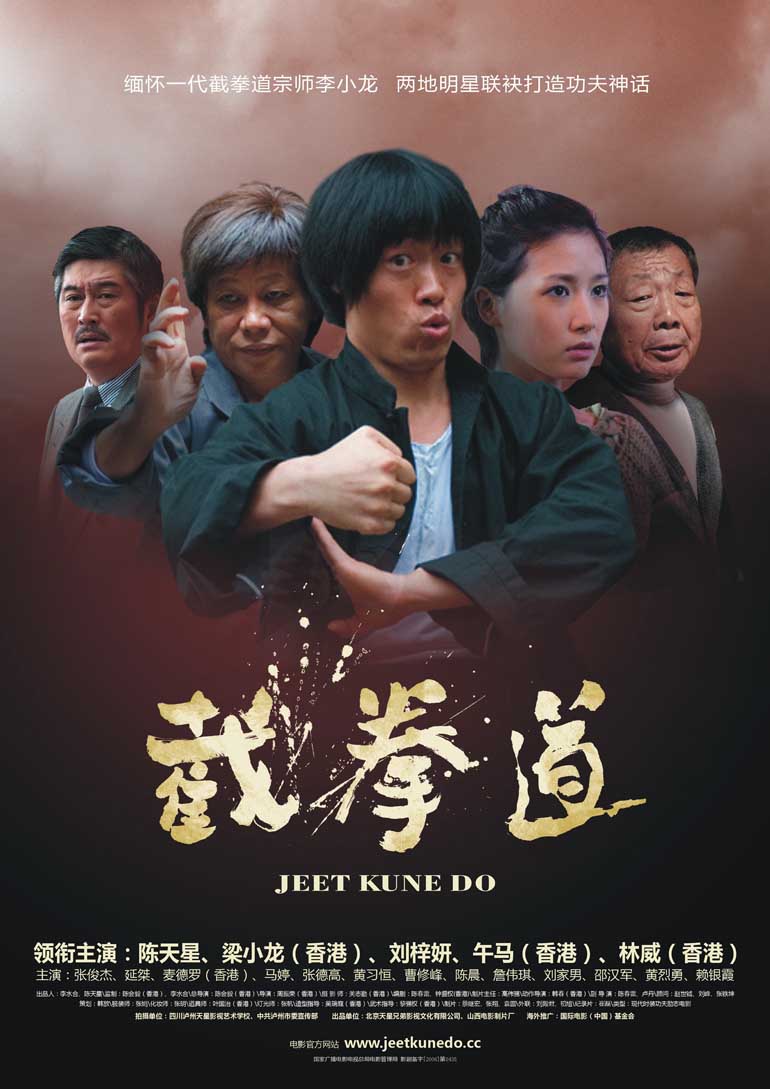 JeetKuneDo+2010-1-b.jpg