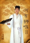 Xiao Shen Yang