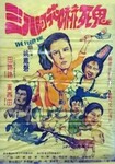 Source : douban.com