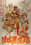 Source: douban.com