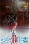 Source: douban.com