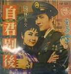 OST-Cover