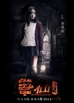 Jiao Junyan