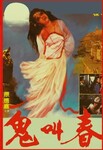 Source: douban.com