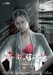 Jiang Yuxi