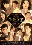 Clockwise, from upper left: Joe Chen, Joseph Cheng, Song Hye-Kyo, Jiang Wu, Tony Yang, Eric Qin Hao, Annie Yi Nengjing, Shawn Dou Xiao, Vivian Wu
