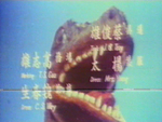 original credits (screenshot from Indonesian VHS)