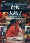 Source: douban.com