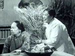 To Sam-Ku, Fa Bik-Ha<br>Village Girl (1955)