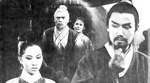 Wan Yee, Tsung Yu; Hu Chin & Yueh Yang
