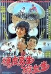 Source: douban.com