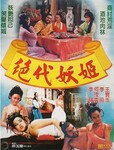 Source: douban.com