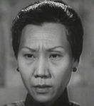 Wong Man Lei<br>A Peaceful Family Will Prosper (1956) 