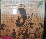 Source : douban.com