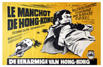 Dutch movie poster (Translation: The One-Armed from Hong-Kong !)