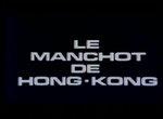 French title, actually nothing to do with Hong Kong