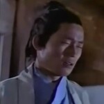 Moon Ho