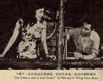 Helen Li Mei & Huang Chung-Hsin