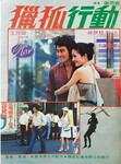 Source: douban.com