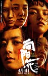 Source: douban.com