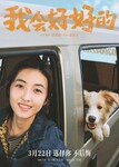 Source: douban.com