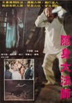 Source: douban.com