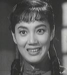 Ha Ping<br>Four Daughters/Little Women (1957) 