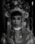 Yu Lai Chun <br>Magic Head of Princess (1960) 