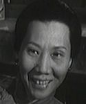 Wong Man Lei<br>A Tearful Life (1960) 