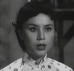 Seung-Goon Gwan-Wai<br>A Tearful Life (1960) 